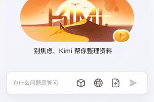 必威官方app最新版本下载截图3